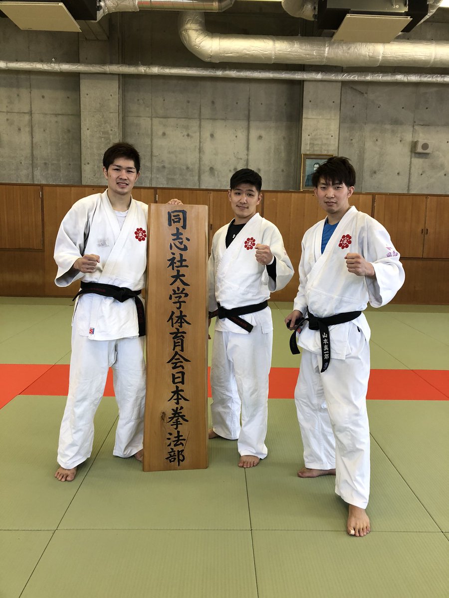 またOBで現役プロキックボクサーの和島大海さんも練習に参加して