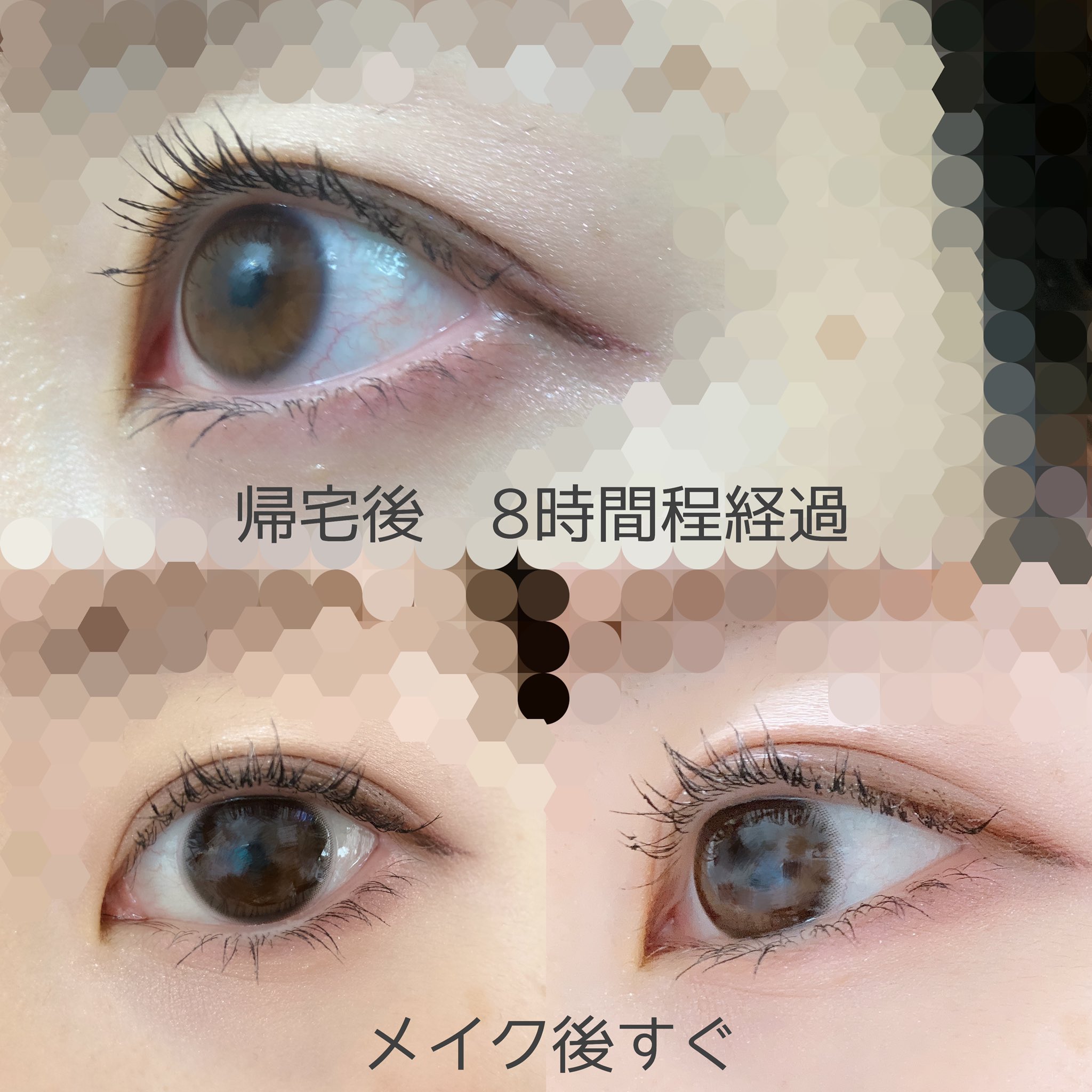 文乃 Sur Twitter Kate様からラッシュマキシマイザーhpを頂きました 初めてkate様の下地を使用したのですが カールキープ力が段違いでびっくりしました 白い マスカラ下地ですが 睫毛自体は若干白くなるかな程度で 黒い繊維も入っているのが凄い ガチレビュー