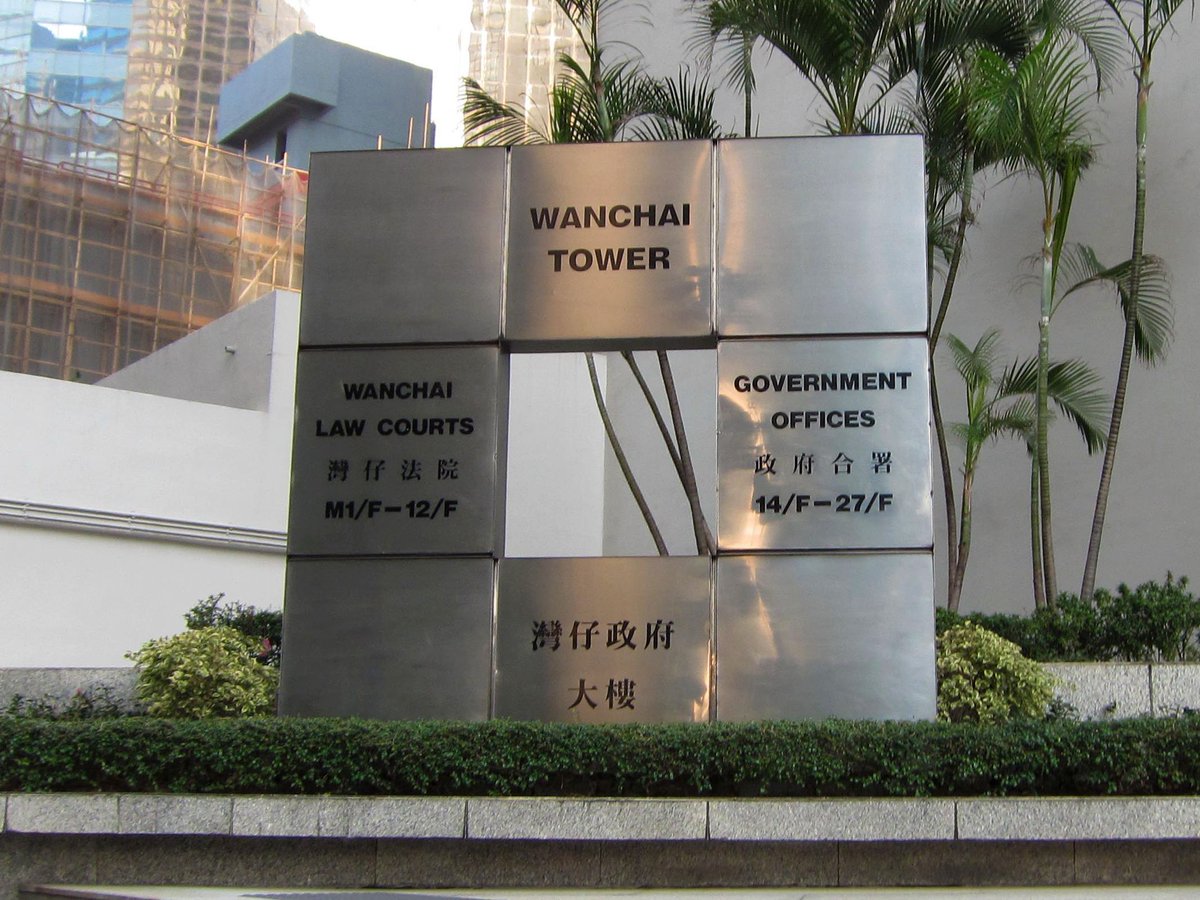  #THREAD: Why run at protests?A Hong Kong court today found 7 people not guilty of rioting in relation to an Aug. 31, 2019 protest. One of the issues is whether the court can use the fact that the defendant ran - i.e. "flight and concealment" - as evidence against him. (1/7)