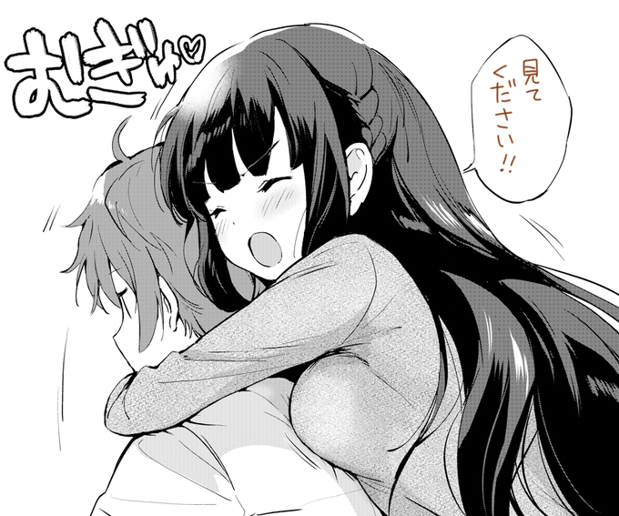 青ブタロジカルウィッチ3話後編がコミックウォーカーで公開されました!よろしくお願いします!⇒ 