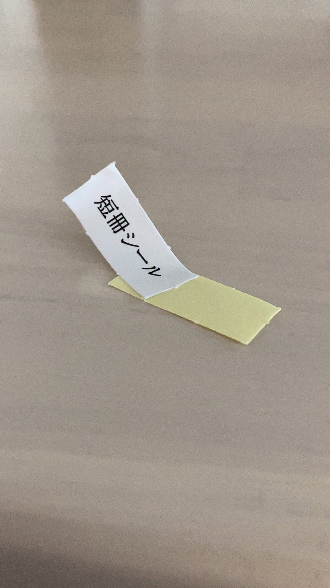 ご 祝儀 袋 短冊 シール