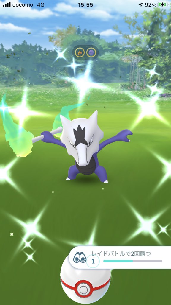 色違いアローラガラガラ Twitter Search Twitter