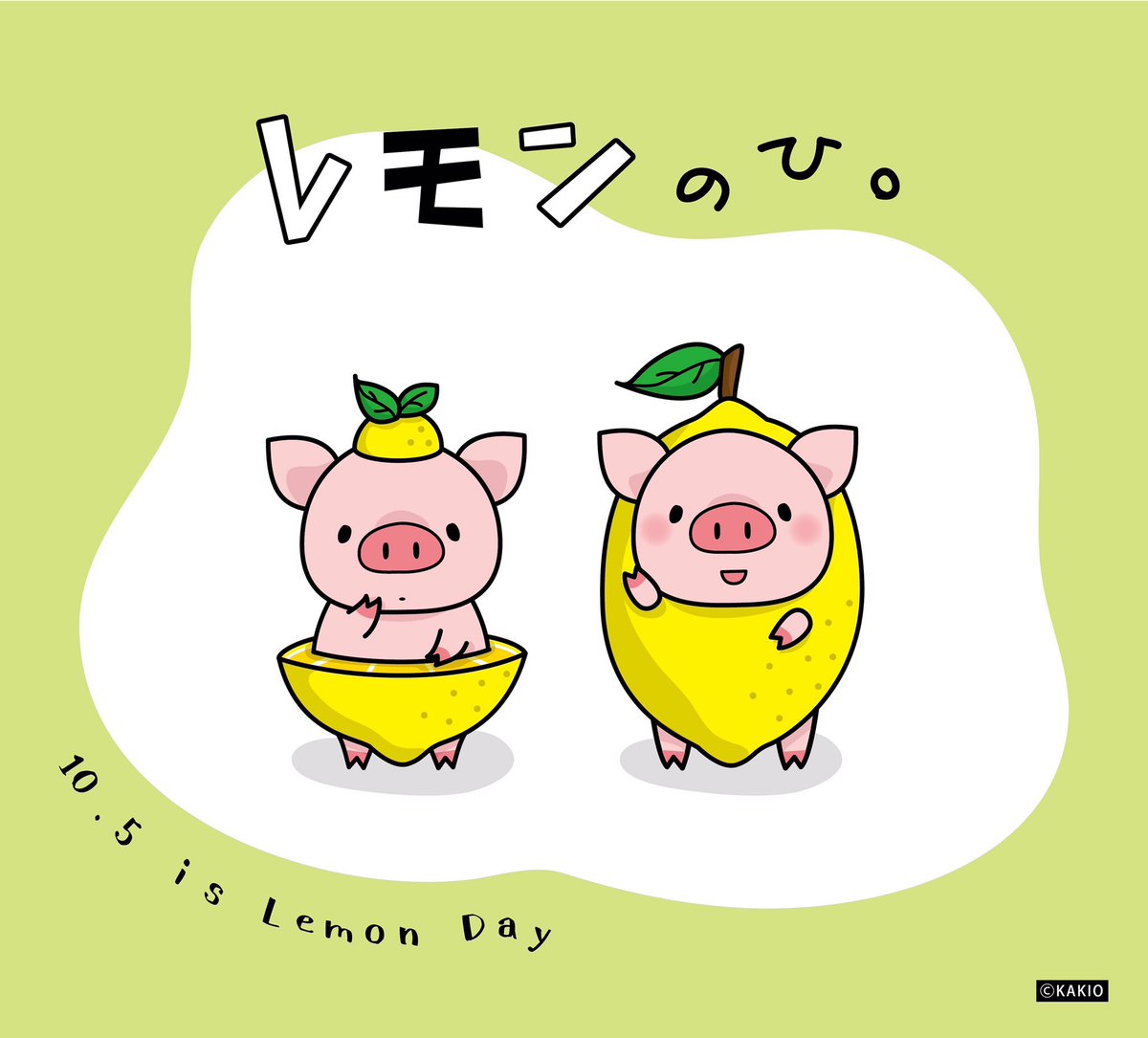 かきお Lineスタンプ販売中 今月描いた絵を晒そう イラスト 絵描き 落書き かわいいイラスト ゆるいイラスト ブタ ミニブタ マイクロブタ かきお Lineスタンプ販売中 今月描いた絵を晒そう イラスト 絵描き 落書き かわいいイラスト ゆるいイラスト ブタ ミニブタ マイクロブタ