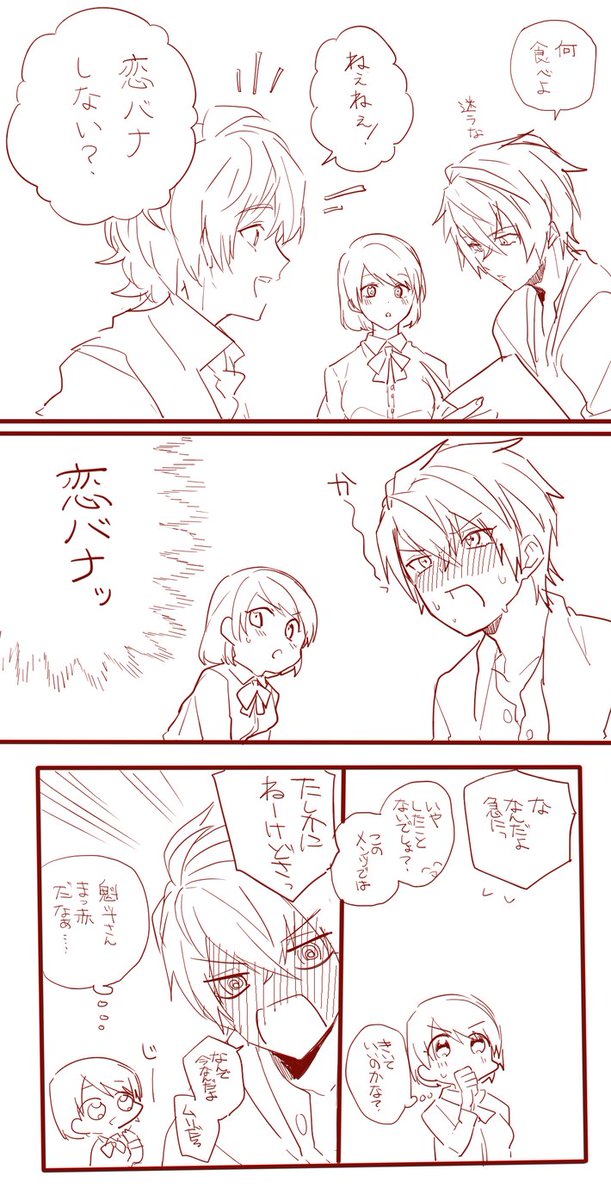 最後にちゃんとかいたのコレだから 