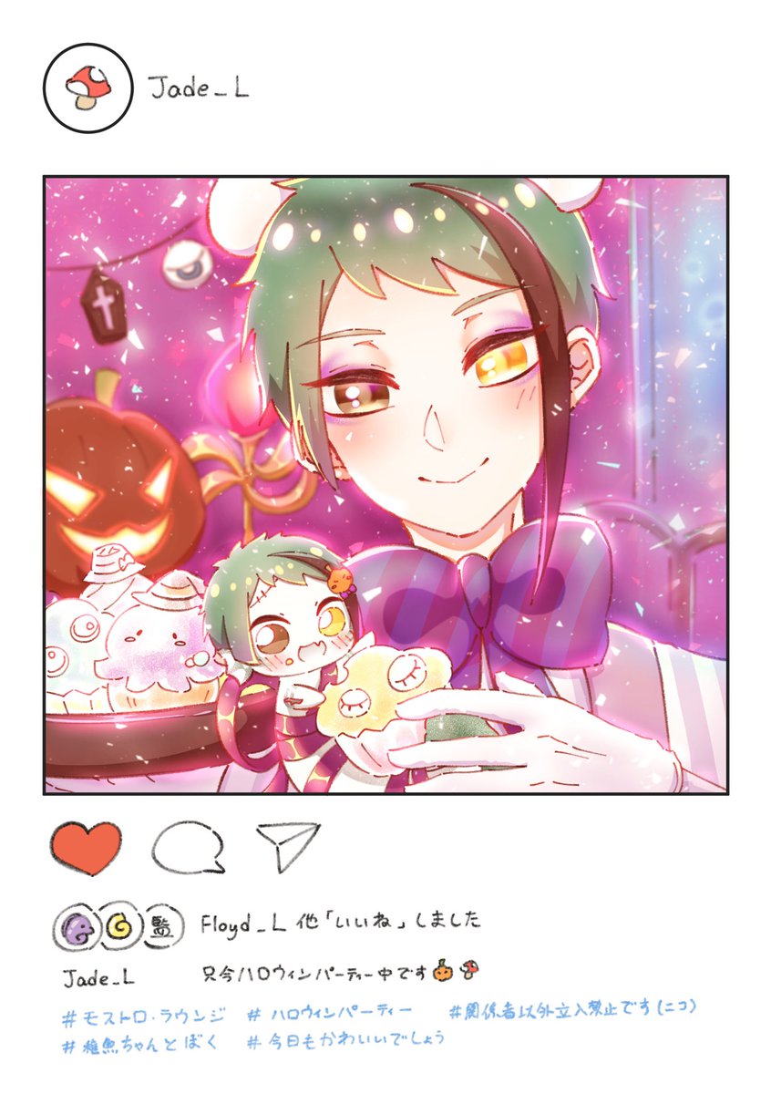 Twoucan ハロ稚魚ちゃん の注目ツイート イラスト マンガ コスプレ モデル