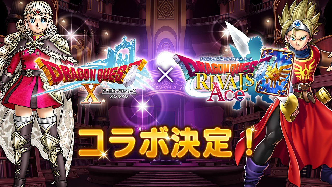 Amazon.co.jp: ドラゴンクエストライバルズ 公式ガイド+