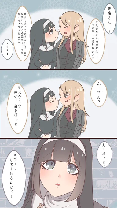 おまけ 