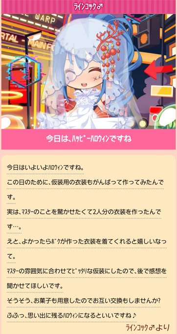渡辺 深 ピクニッカー さん がハッシュタグ フェアドル をつけたツイート一覧 1 Whotwi グラフィカルtwitter分析 渡辺 深 ピクニッカー さん がハッシュタグ フェアドル をつけたツイート一覧 1 Whotwi グラフィカルtwitter分析