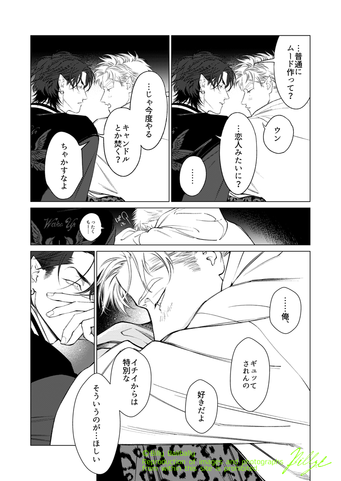 FANGS1巻第5話のシーンを覚えていて下さって嬉しいです😢🌈これまでキャンドルを贈って下さった方も有難う御座います。
お気持ちがとっても嬉しいです😢🤍