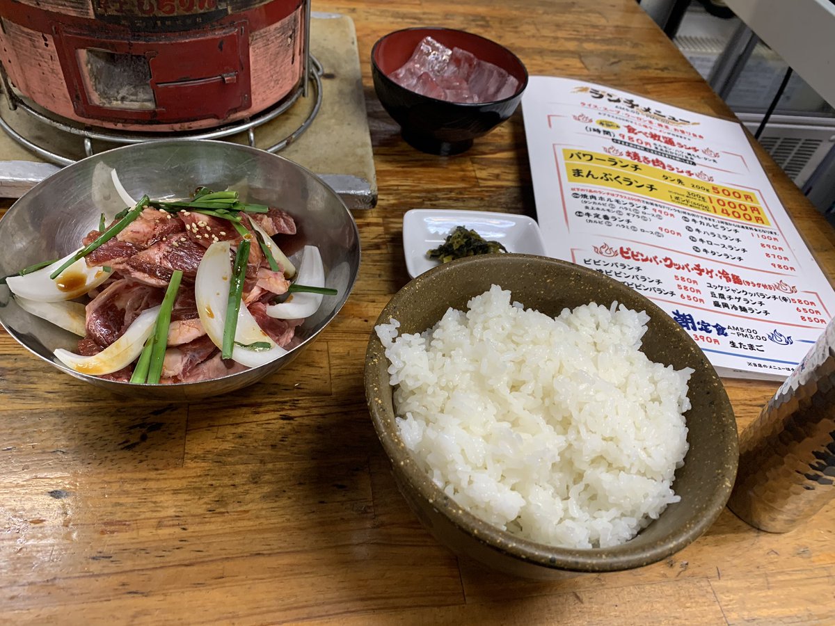 しふみ 今日の朝食 江東区住吉のスミヨシホルモン このボリュームで550円は凄い 住吉駅 スミヨシホルモン