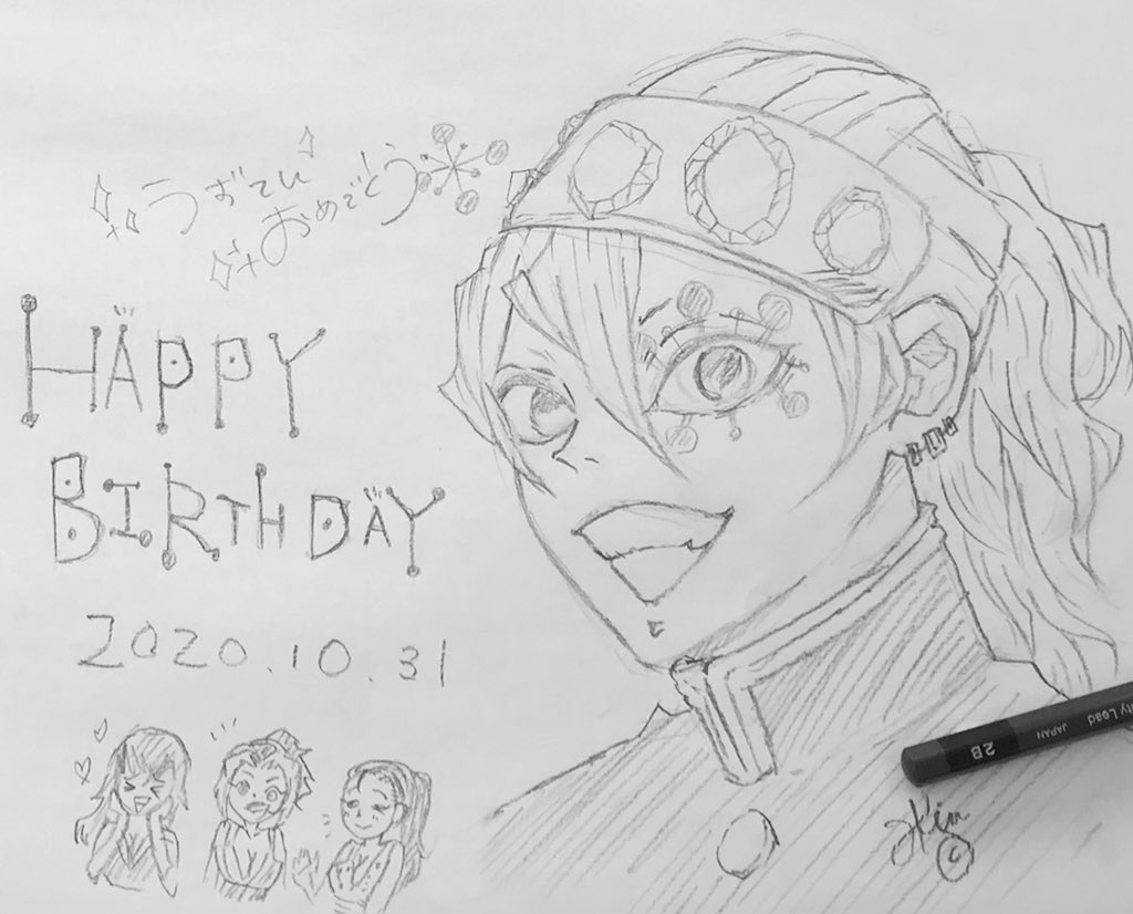 #宇髄天元誕生祭2020
#宇随天元生誕祭2020 
アナログですまんし、ペンも入れてなくてすまんけど
会社で仕事中に描いたから許して欲しい。。。地味地味ですまん 