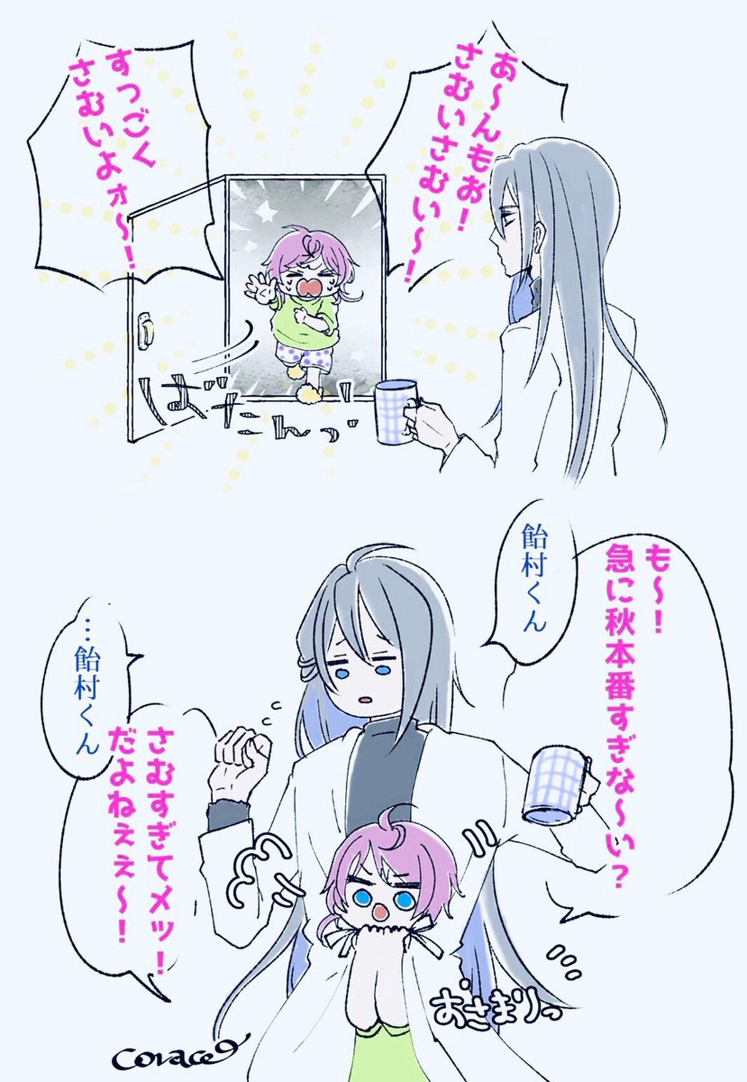 今月は本当〜!になかなか筆を握る気になれず上旬はとりあえず何か…何でもいいから描くぞ…!の気持ちだったな〜🎃

#今月描いた絵を晒そう 