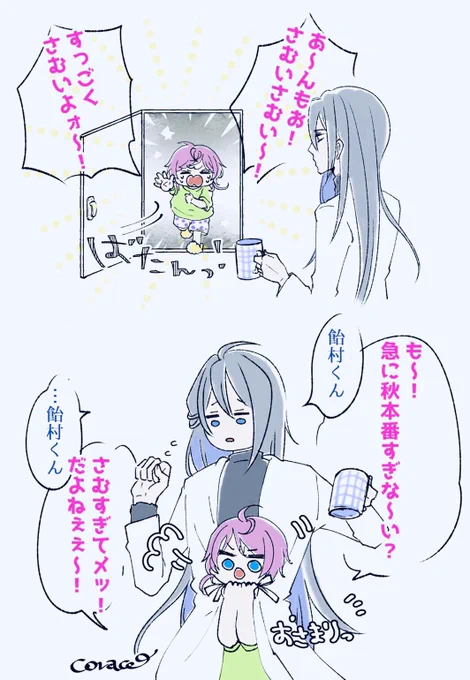 今月は本当〜!になかなか筆を握る気になれず上旬はとりあえず何か…何でもいいから描くぞ…!の気持ちだったな〜🎃

#今月描いた絵を晒そう 