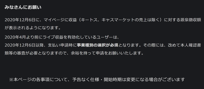 Dobu Sキッチンさん の最近のツイート 3 Whotwi グラフィカルtwitter分析