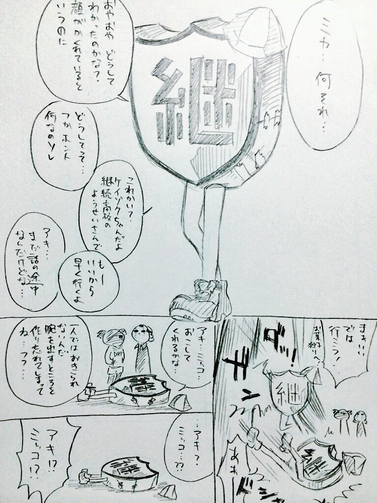 継続一家ハッピーハロウィン!🎃 