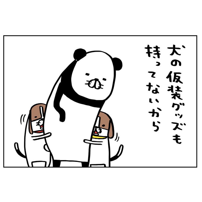 ハンバーグのtwitterイラスト検索結果 古い順 ハンバーグのtwitterイラスト検索結果 古い順