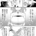 Fgo ぐだ子の定番の 大丈夫 お ぱい揉む でブチ上がる巌窟さん Fgo ぐだ子の定番の 大丈夫 お ぱい揉む でブチ上がる巌窟さん