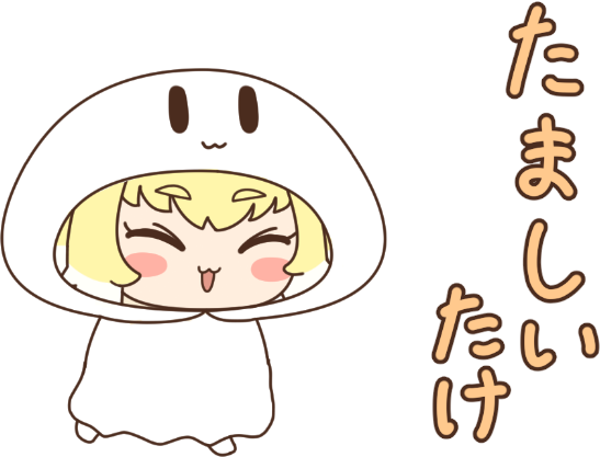 透過pngのtwitterイラスト検索結果 古い順