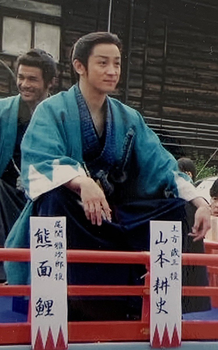 夏 山本耕史よおめでとう 山本耕史 さんお誕生日おめでとう 04年の新選組 の土方歳三 16年の真田丸の石田三成は私のベストエバー これからも素晴らしい演技でファンを魅了して下さい 会津藩侯行列 05洋装 会津藩侯行列 04和装