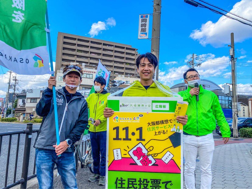 岩本壮一郎　一般社団法人日本金融経済教育機構　代表理事 tweet media