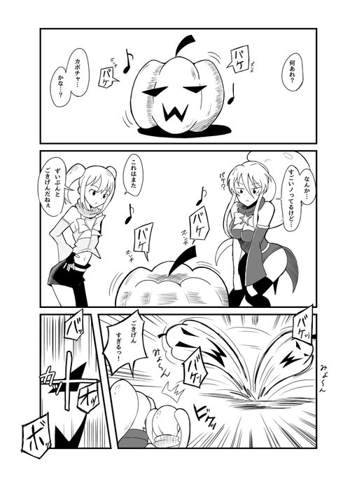 tickle or treat
#くすぐり 