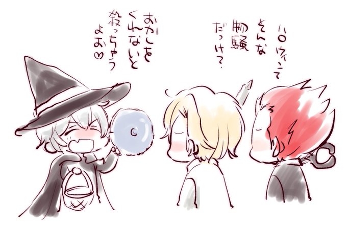 丸鋸のtwitterイラスト検索結果