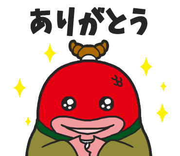 本当にごめんのtwitterイラスト検索結果