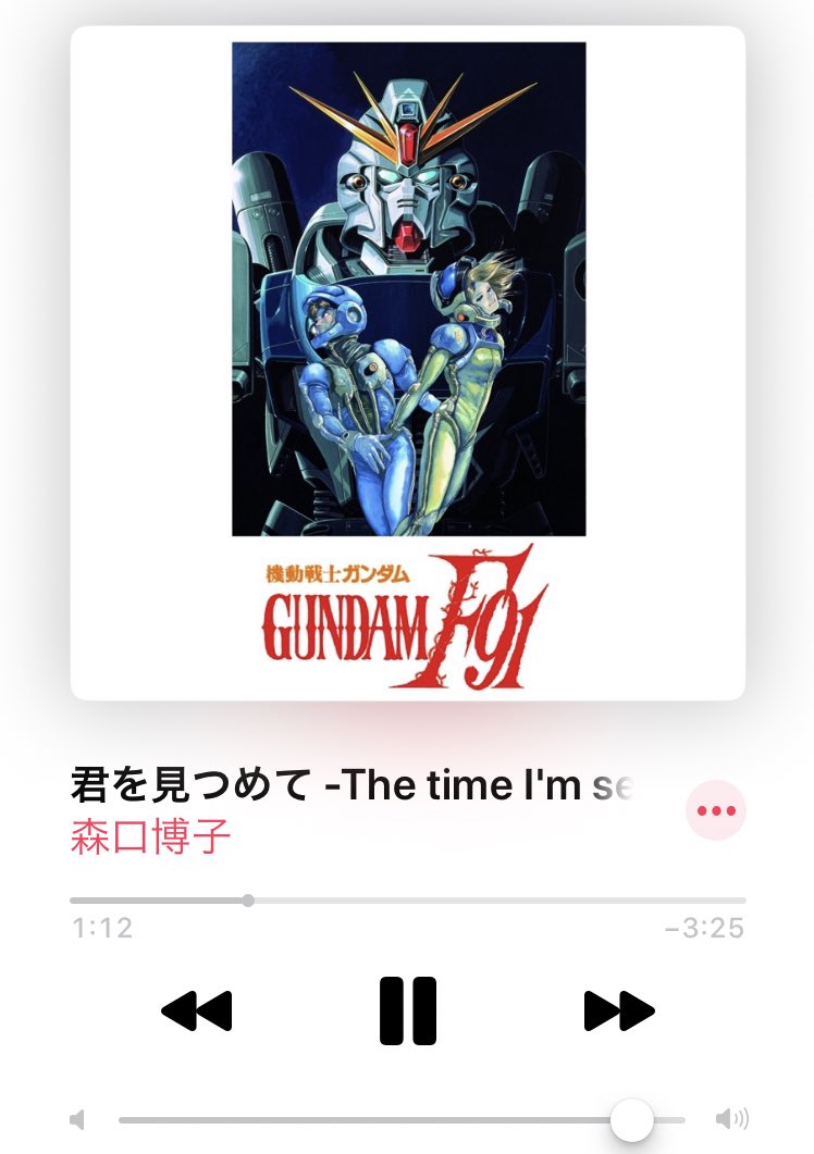 Pui Pui モロキー 今日のお出かけbgm Etanal Windのカップリング曲だが本編で使われなかったのが不思議なぐらいの名曲 わかってるスパロボならf91の戦闘曲で使われてたりする