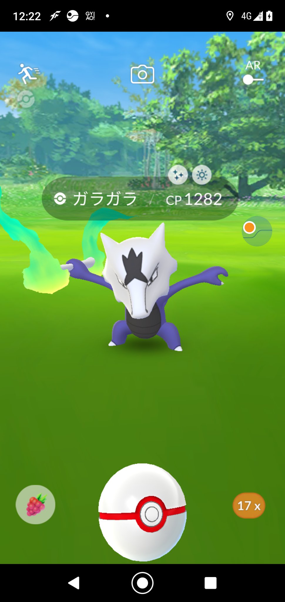 تويتر A P アリピー على تويتر ９戦目ででてくれたー ヽ ﾉ ありがとうございます よし ミカルゲタスク探そう 笑 ポケモンgo アローラガラガラ 田舎はミカルゲタスク探すの大変 T Co Wwsbdhabcx