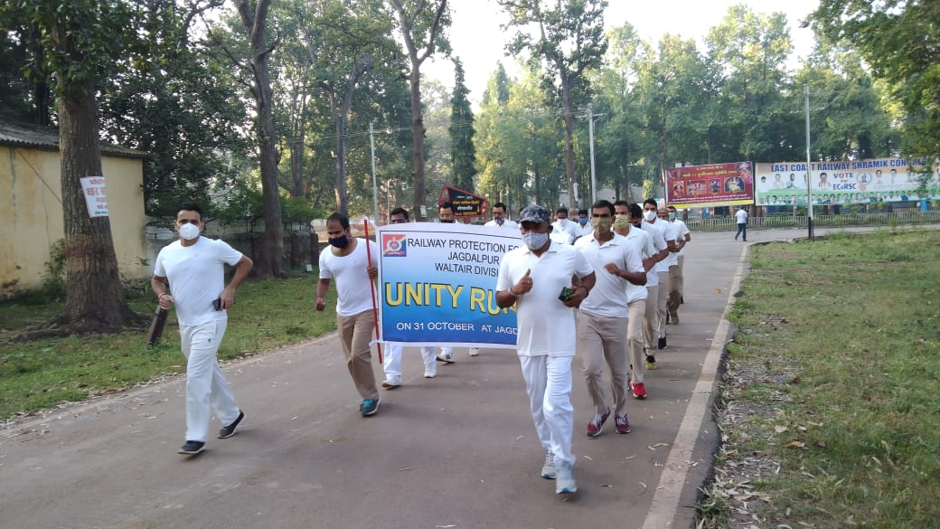 rpfpostjdb's tweet photo. On 31.10.2020 Unity Run program was conducted by officer and staff of RPF POST Jagdalpur in occasion of Rashtriya Ekta Diwas...Jai Hind. https://t.co/Ksv1LJT7Lh