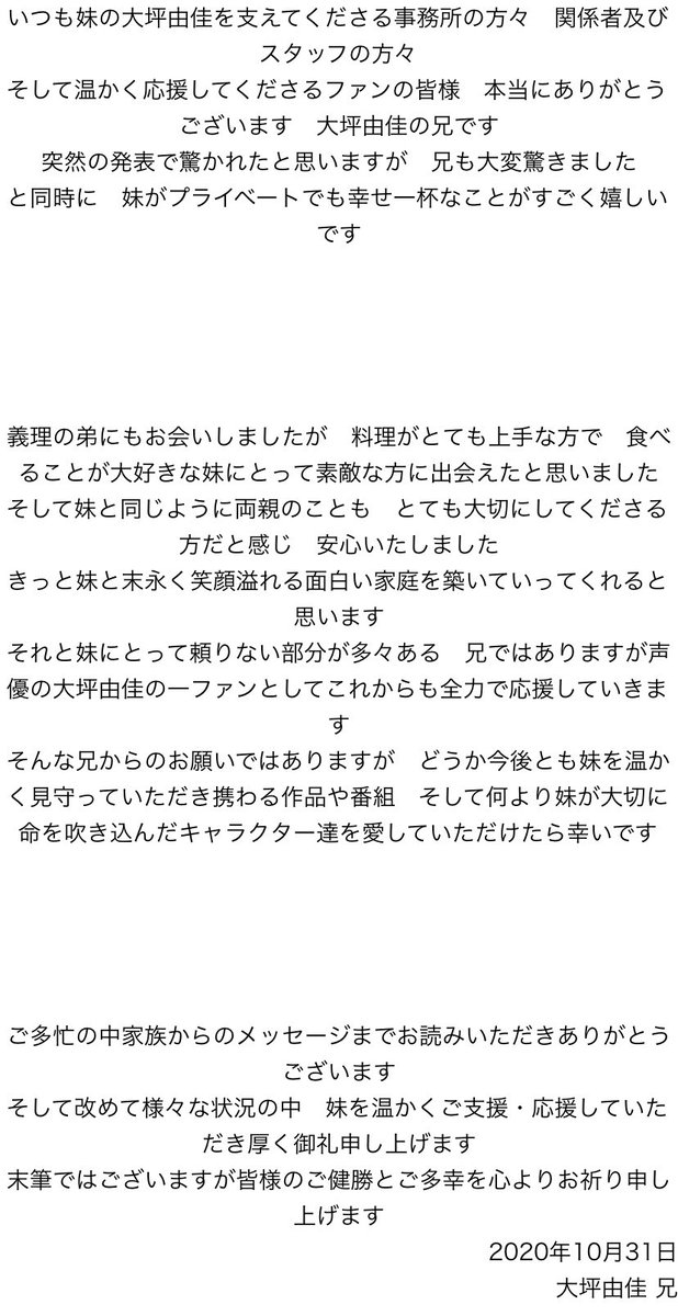 1030 10 31の話題ツイートまとめ 2ページ目 Togetter 1030 10 31の話題ツイートまとめ 2ページ目 Togetter