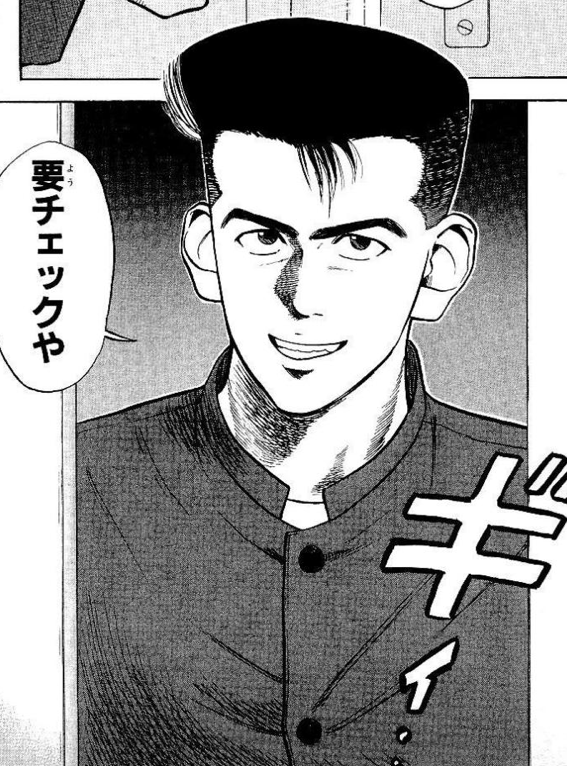 漫画 アニメ名言bot בטוויטר 要チェックや 彦一 スラムダンク Slam Dunk