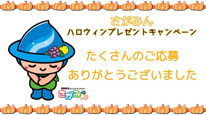 さがみん 本物 Sagamin Love Twilog さがみん 本物 Sagamin Love Twilog