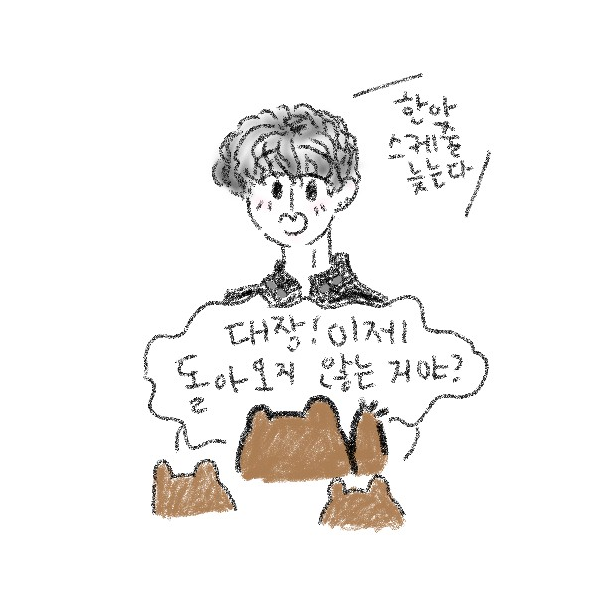 isit_loveforeal's tweet photo. 대장은 올인 해야돼

#한지성 #스트레이키즈 https://t.co/18sdF1taeL