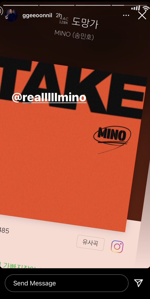 Of course his sister and his hyungs..The way Dana put ot4 pic  #RUNAWAY_OUTNOWRUN AWAY WITH MINO  #TAKE_ALBUM_OUTNOW @official_mino_