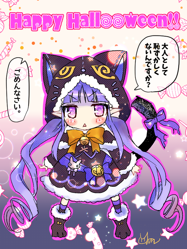 どうしてもハロウィンしたいけど、時間ないので同人誌に載せたキョウカちゃん塗りました。あと怒られた
#プリコネR #キョウカ 