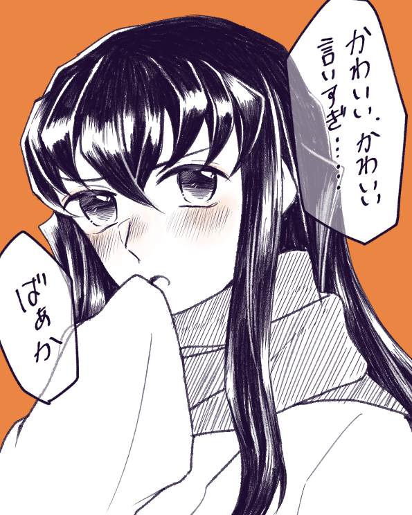 #kmtプラス 
ハロウィン仮装が可愛すぎるのでベタ褒めされた🌫️くん 