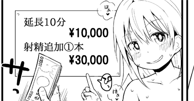 破産しちゃう💸 