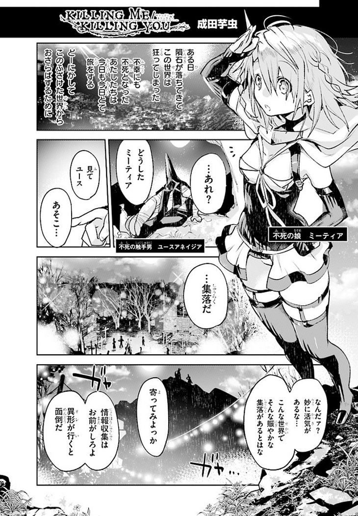 https://t.co/2HRZYPkBPv
実はキリングにも単行本にも収録されてないハロウィンっぽいオマケ漫画があったりします!
大昔の応募者限定付録みたいなのに描いたやつをお願いしてwebに載せてもらったんですね~ この回、普通に16ページくらいで描いても面白かったかも