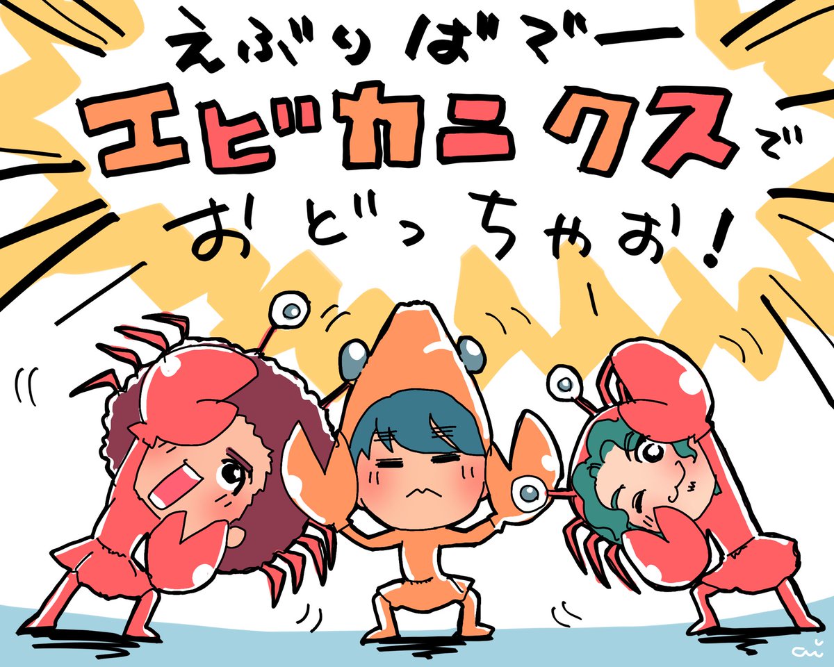 あい 私 肉チョモランマの方を先に知りました 笑 メンバー エビカニクスサラリと似合っちゃうんだろなぁ あい 私 肉チョモランマの方を先に知りました 笑 メンバー エビカニクスサラリと似合っちゃうんだろなぁ