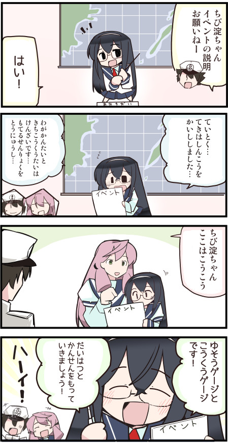 #今月描いた絵を晒そう
#艦これ 
