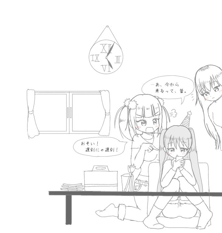 ミッチーお誕生日会にて
#ぱすメモ 
