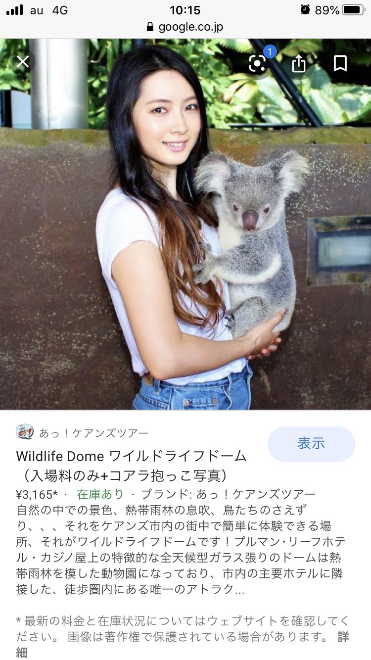 Matu God Takakenshi コアラは半夜行性の動物なんや 夜行性の動物は 夜に行動し昼間睡眠を取るんやが コアラ の場合 時々夜に寝たり昼間行動したりするんや コアラの一日の睡眠時間は約１８ ２０時間だからやで それか写真みたいに女と遊ぶのどっち