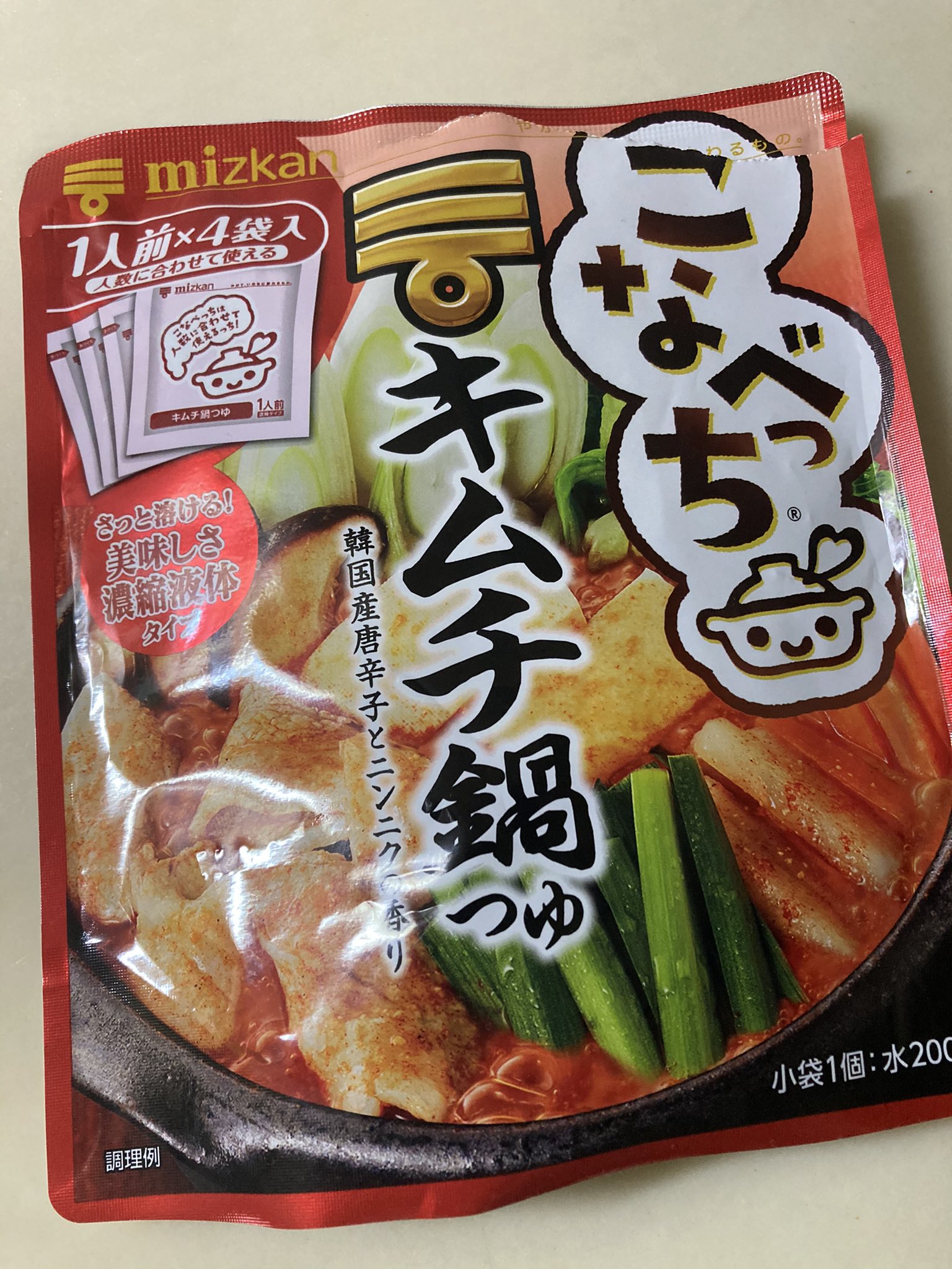 ユトキ こなべっちキムチ鍋つゆを使って汁なし担々うどん作った 液体の小袋なのでとても使いやすい こなべっちひねくれレシピ こなべっち ミツカン T Co Tuzbn7twht Twitter