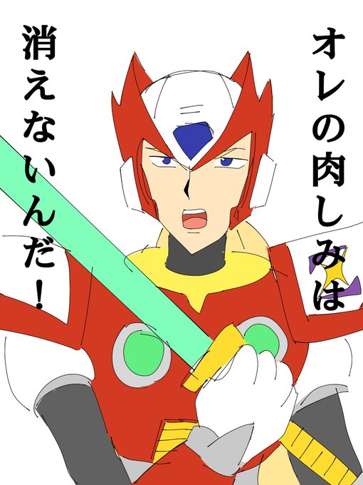 蹴りのtwitterイラスト検索結果 蹴りのtwitterイラスト検索結果