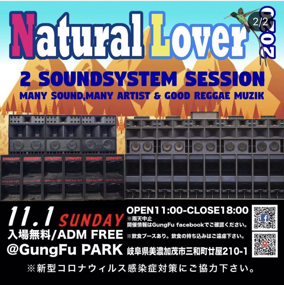 ぶーちゃん A K A Irie Ichigo Irie Ichigo Twitter