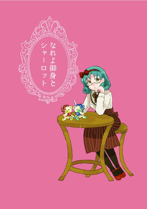 画像まとめ Charlotte シャーロット 新着 8ページ目 アニメレーダー