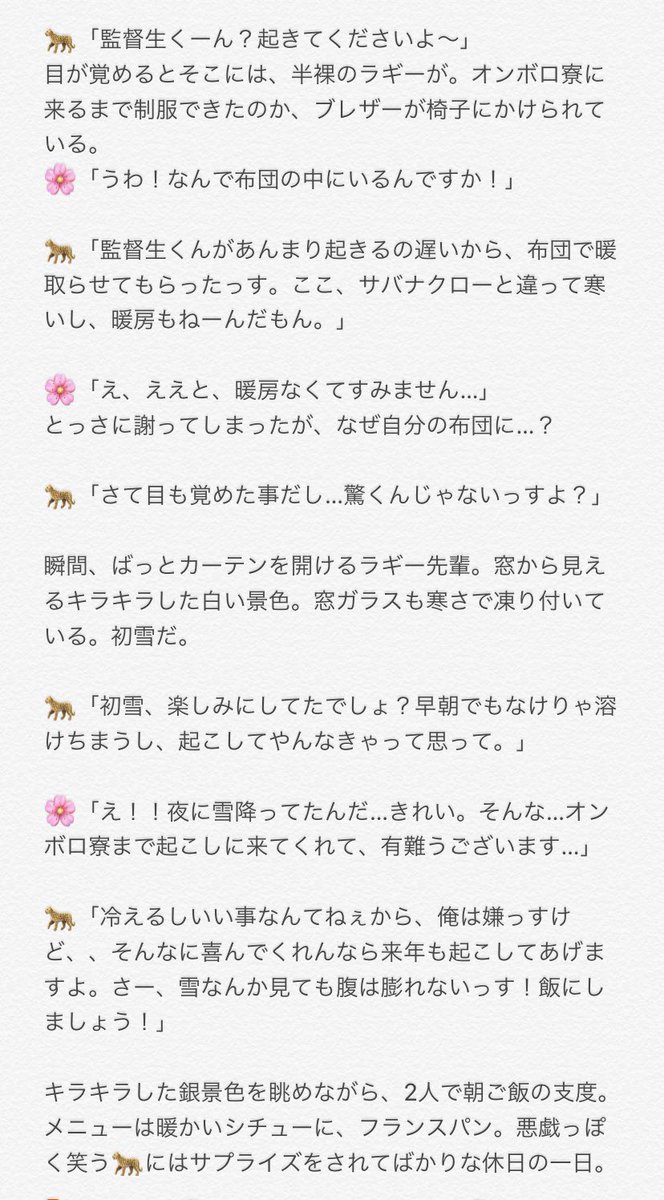 しゃものにゃも Twst専用 Twst Senyo1 Twitter しゃものにゃも Twst専用 Twst Senyo1 Twitter