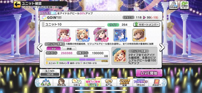 理想 高画質 のtwitterイラスト検索結果