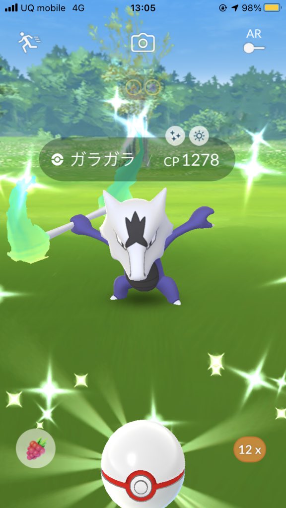 1発目 ポケモンgo アローラガラガラ ツイレポ 1発目 ポケモンgo アローラガラガラ ツイレポ